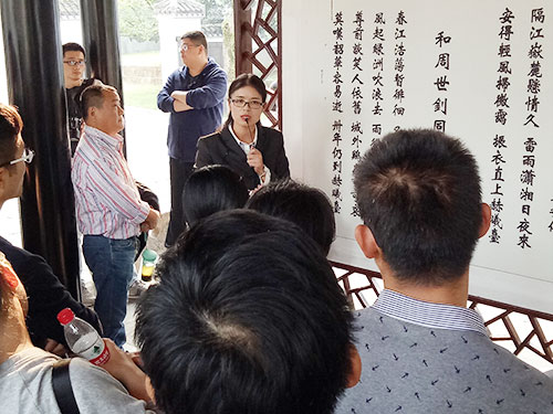 现场教学