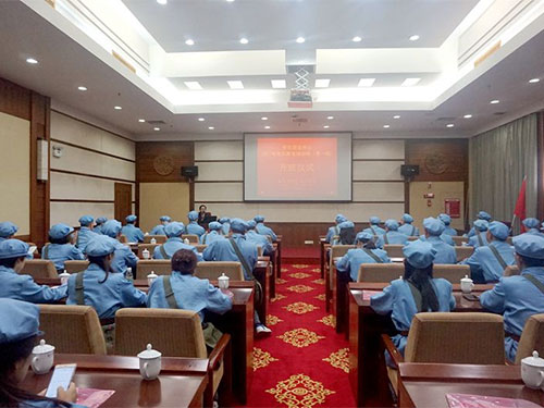 会议展示