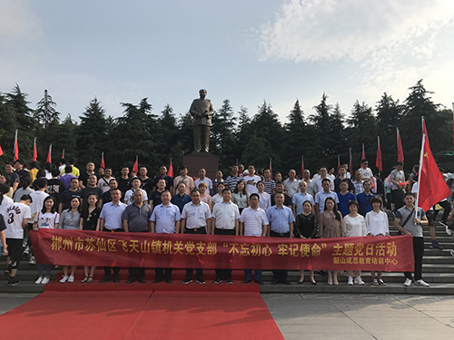 学员风采