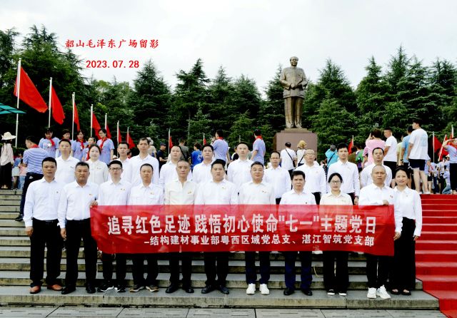学员风采