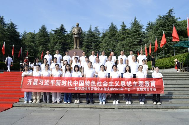 学员风采