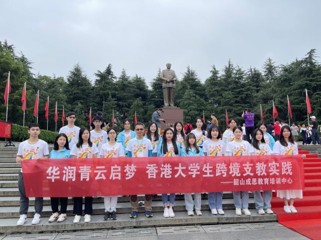 学员风采