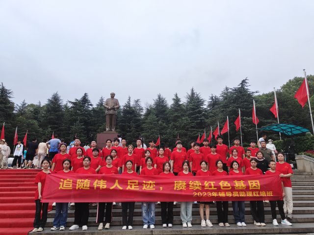 学员风采