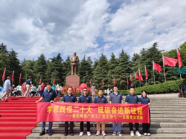 学员风采