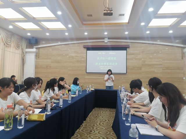 老科学家讲故事