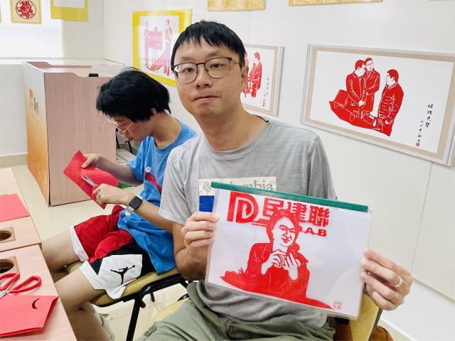 非遗剪纸教学