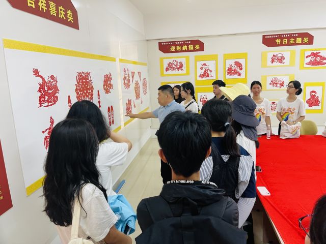 非遗剪纸教学