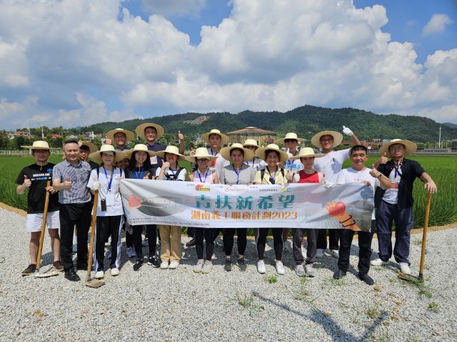 华润希望小镇基地