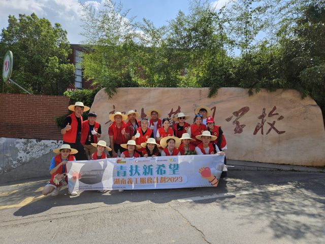 华润希望小镇基地