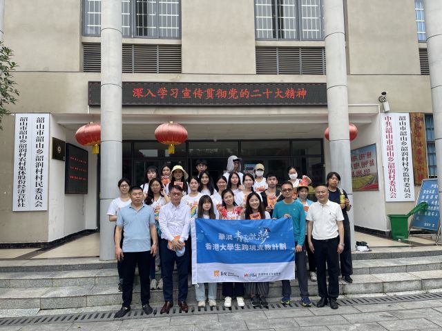 华润希望小镇基地