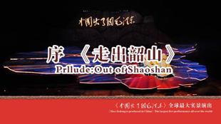 韶山成思教育培训中心,韶山精品课程,现场教学,体验式教学