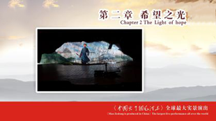 韶山成思教育培训中心,韶山精品课程,现场教学,体验式教学