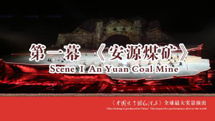 韶山成思教育培训中心,韶山精品课程,现场教学,体验式教学