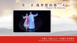 韶山成思教育培训中心,韶山精品课程,现场教学,体验式教学