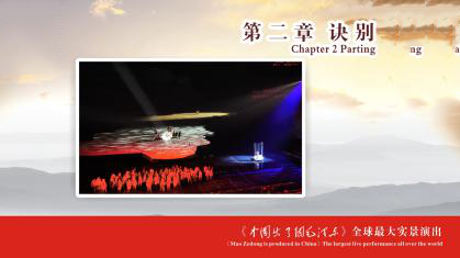 韶山成思教育培训中心,韶山精品课程,现场教学,体验式教学