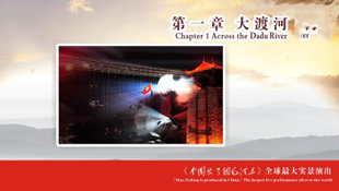 韶山成思教育培训中心,韶山精品课程,现场教学,体验式教学