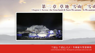 韶山成思教育培训中心,韶山精品课程,现场教学,体验式教学