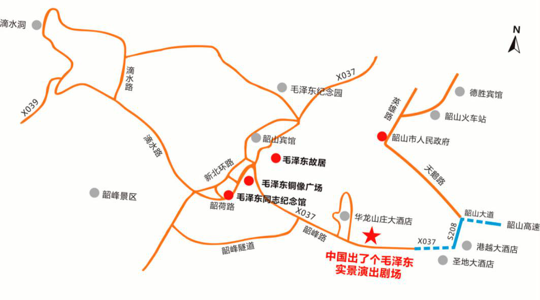 韶山成思教育培训中心,韶山精品课程,现场教学,体验式教学 韶山成思教育培训中心,韶山精品课程,现场教学,体验式教学