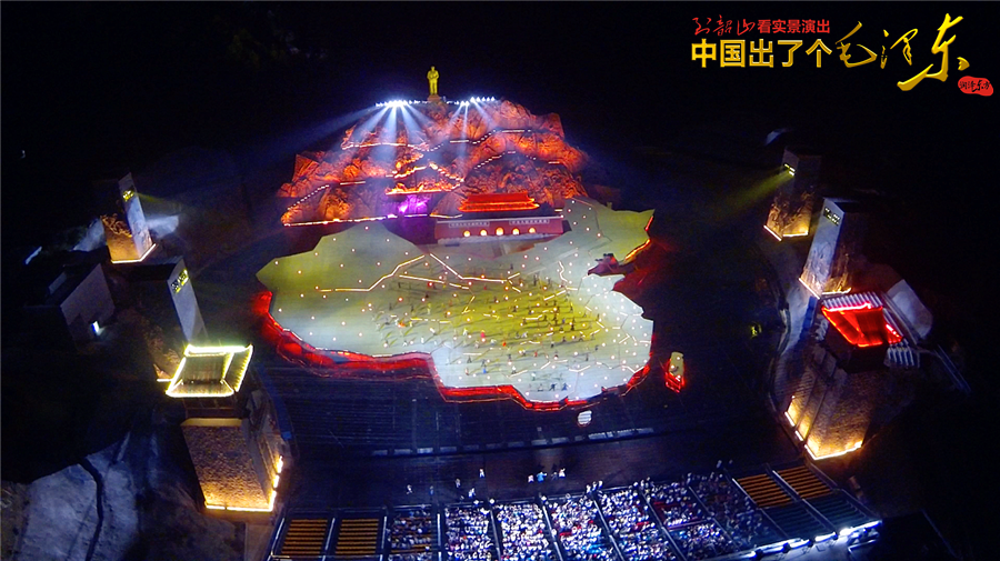 韶山成思教育培训中心,韶山精品课程,现场教学,体验式教学 韶山成思教育培训中心,韶山精品课程,现场教学,体验式教学