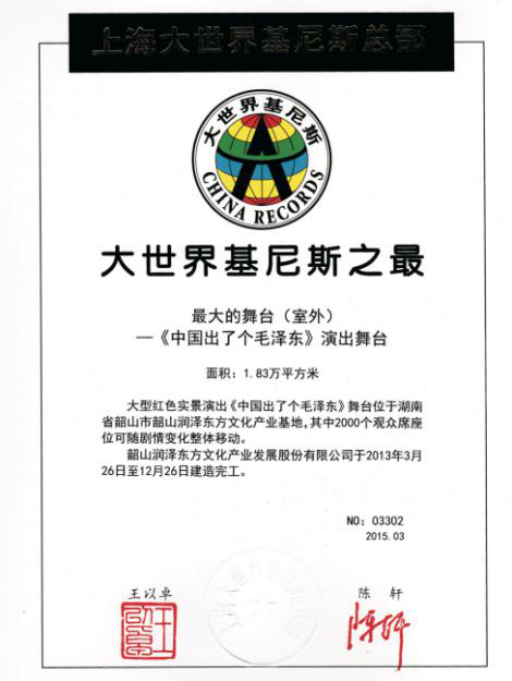 韶山成思教育培训中心,韶山精品课程,现场教学,体验式教学