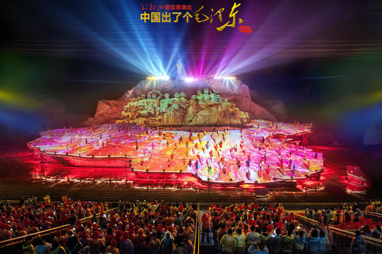 韶山成思教育培训中心,韶山精品课程,现场教学,体验式教学 韶山成思教育培训中心,韶山精品课程,现场教学,体验式教学