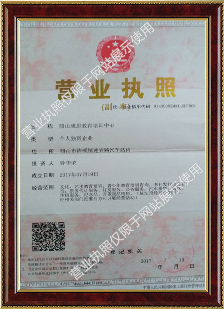 韶山成思教育培训中心,韶山精品课程,现场教学,体验式教学 韶山成思教育培训中心,韶山精品课程,现场教学,体验式教学