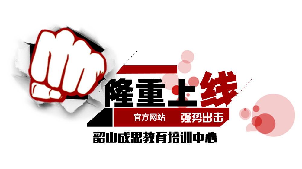 湖南省天鑫建设工程有限公司,湖南工程施工总承包,水利水电工程施工承包,建筑装修装饰工程专业承包