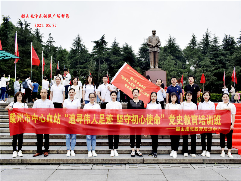 韶山成思教育培训中心,韶山精品课程,现场教学,体验式教学